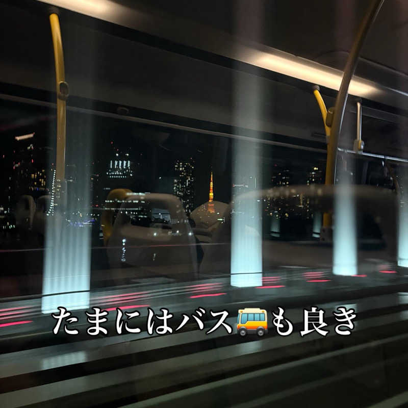 ぐち恵さんの勝どき湯のサ活写真