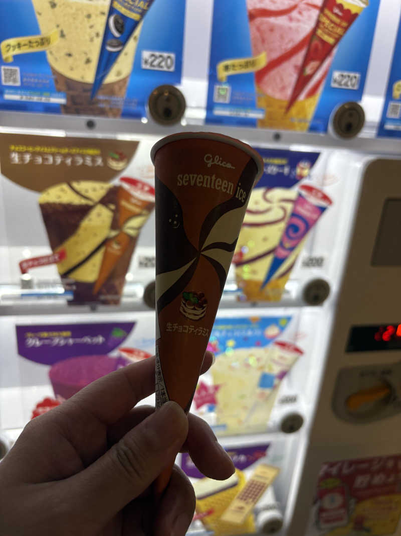 ぐち恵さんの西品川温泉 宮城湯のサ活写真