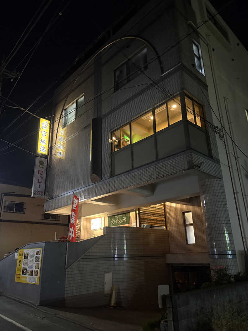 ぐち恵さんの西品川温泉 宮城湯のサ活写真
