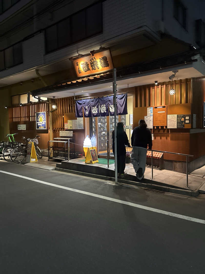 ぐち恵さんの三ノ輪 改栄湯のサ活写真