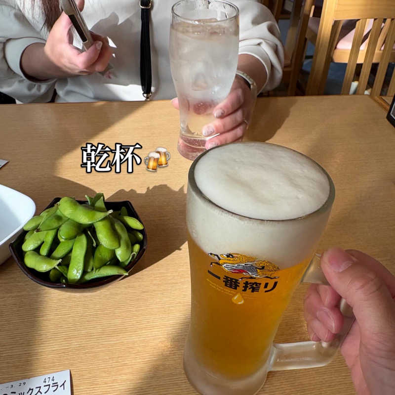 ぐち恵さんのひだまりの泉 萩の湯のサ活写真