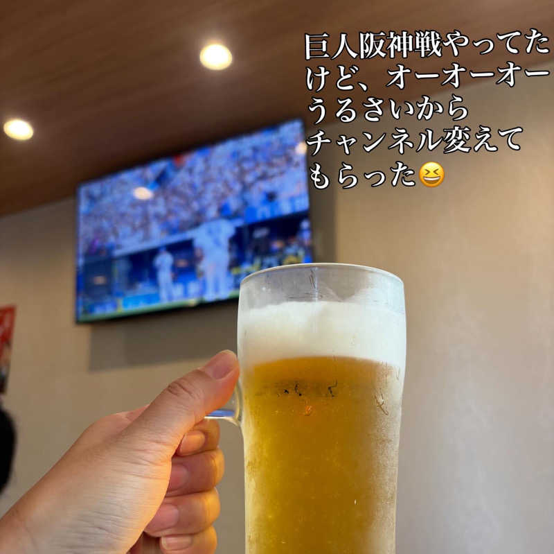 ぐち恵さんのひだまりの泉 萩の湯のサ活写真