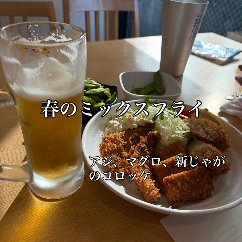 ぐち恵さんのひだまりの泉 萩の湯のサ活写真