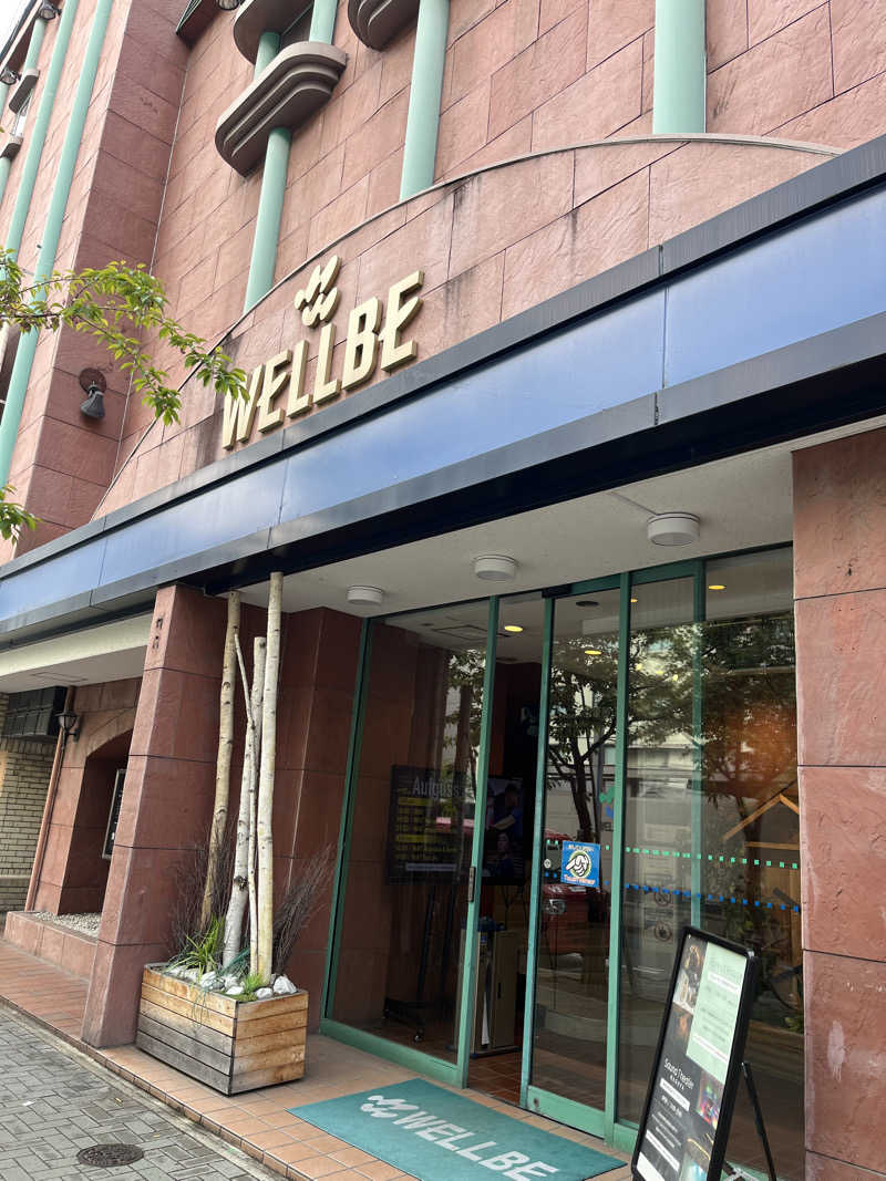 サウ爺さんのウェルビー栄のサ活写真