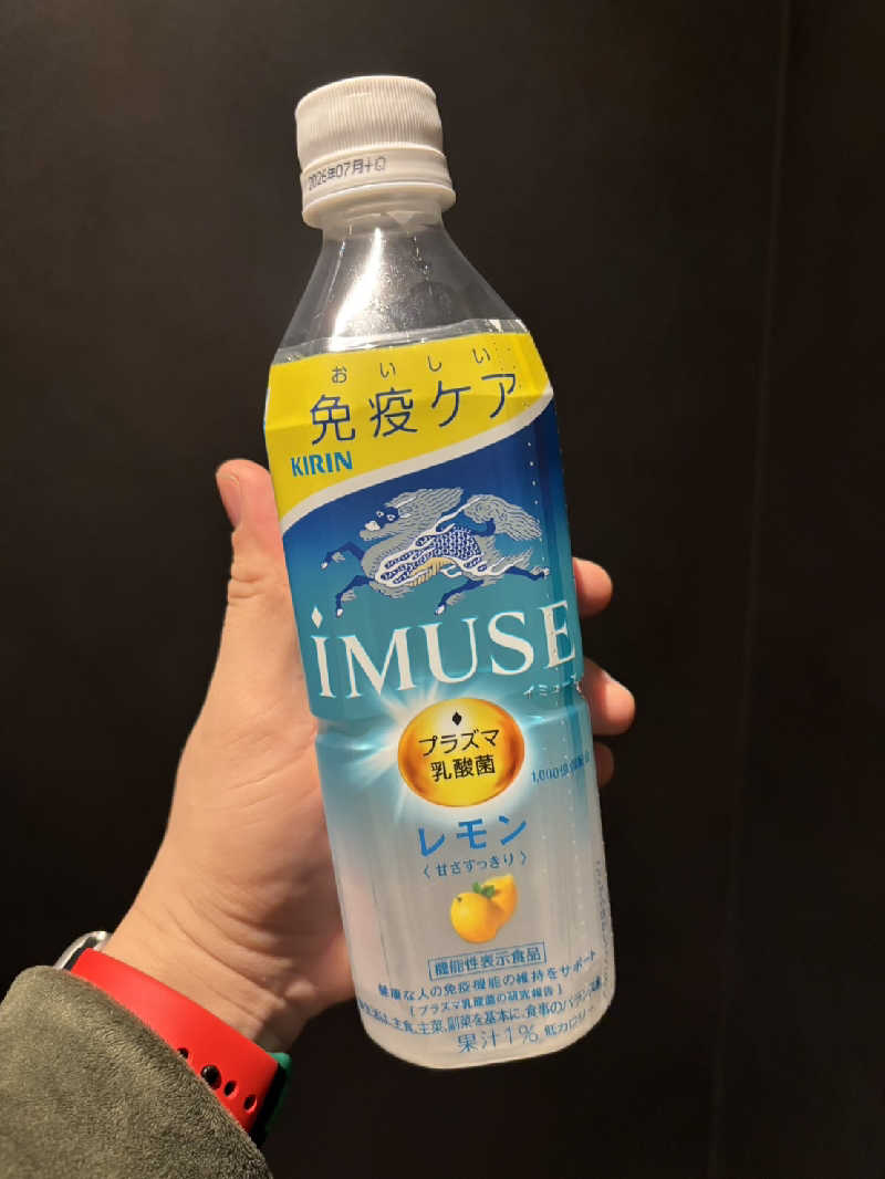 イゾチャンさんの新千歳空港温泉のサ活写真