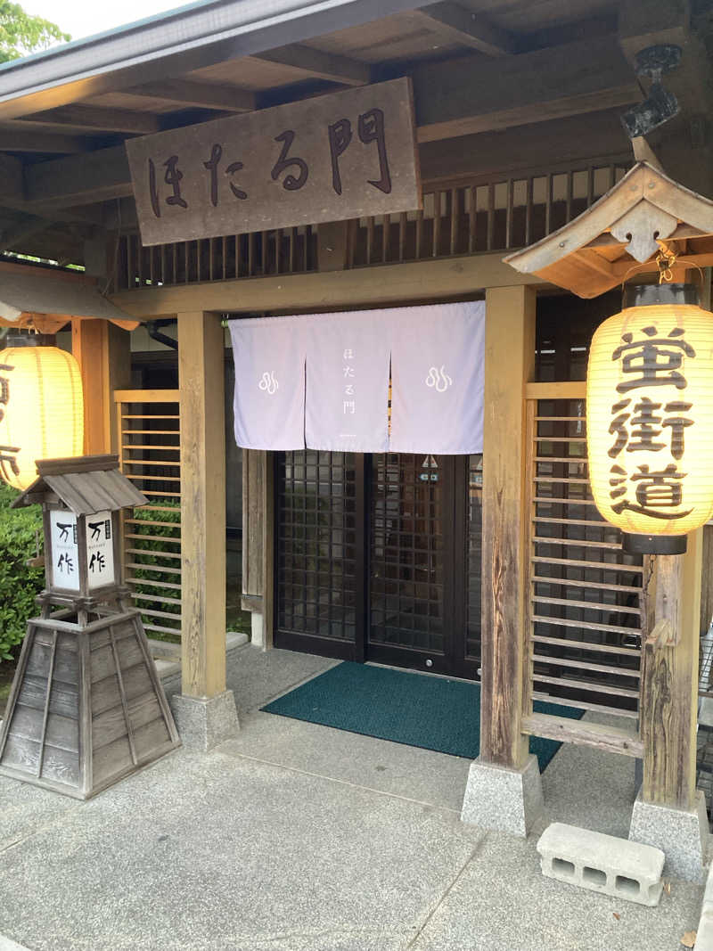 assanさんの西ノ市温泉 蛍の湯(ホタルサウナ)のサ活写真