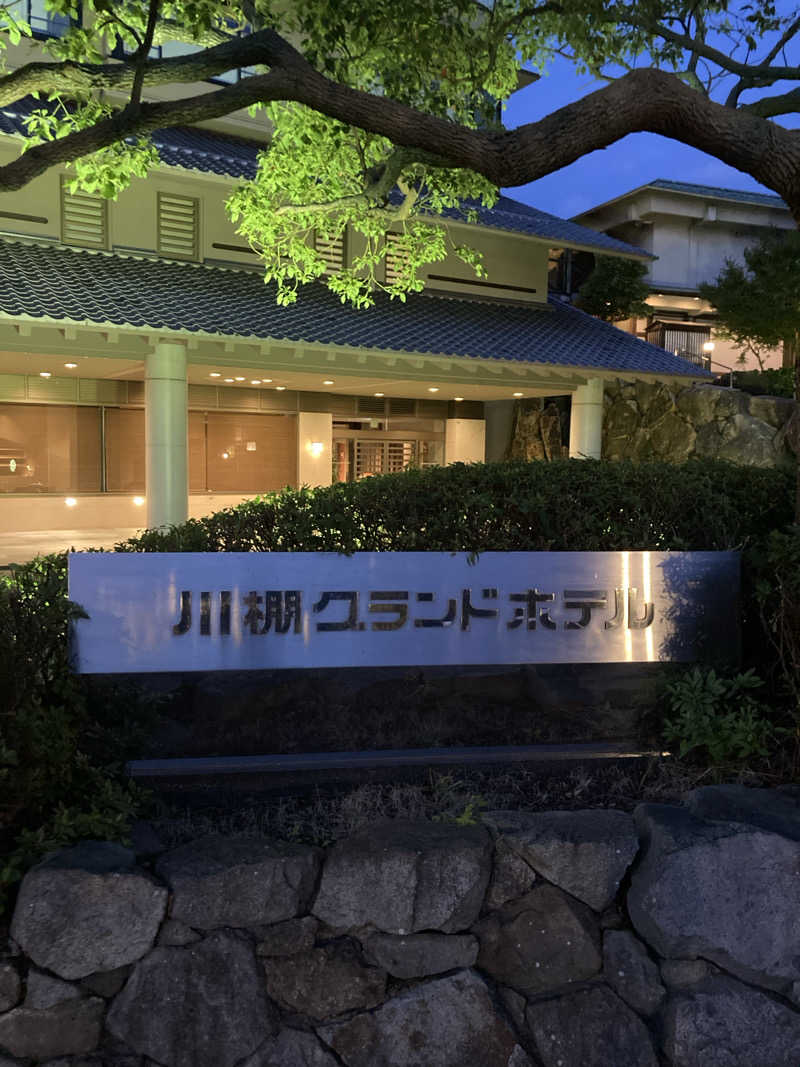 assanさんの川棚グランドホテル お多福のサ活写真