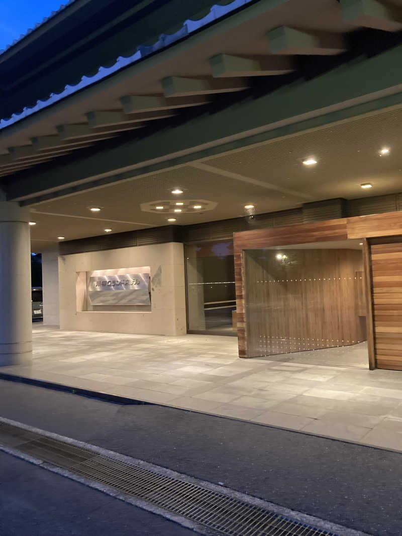assanさんの川棚グランドホテル お多福のサ活写真