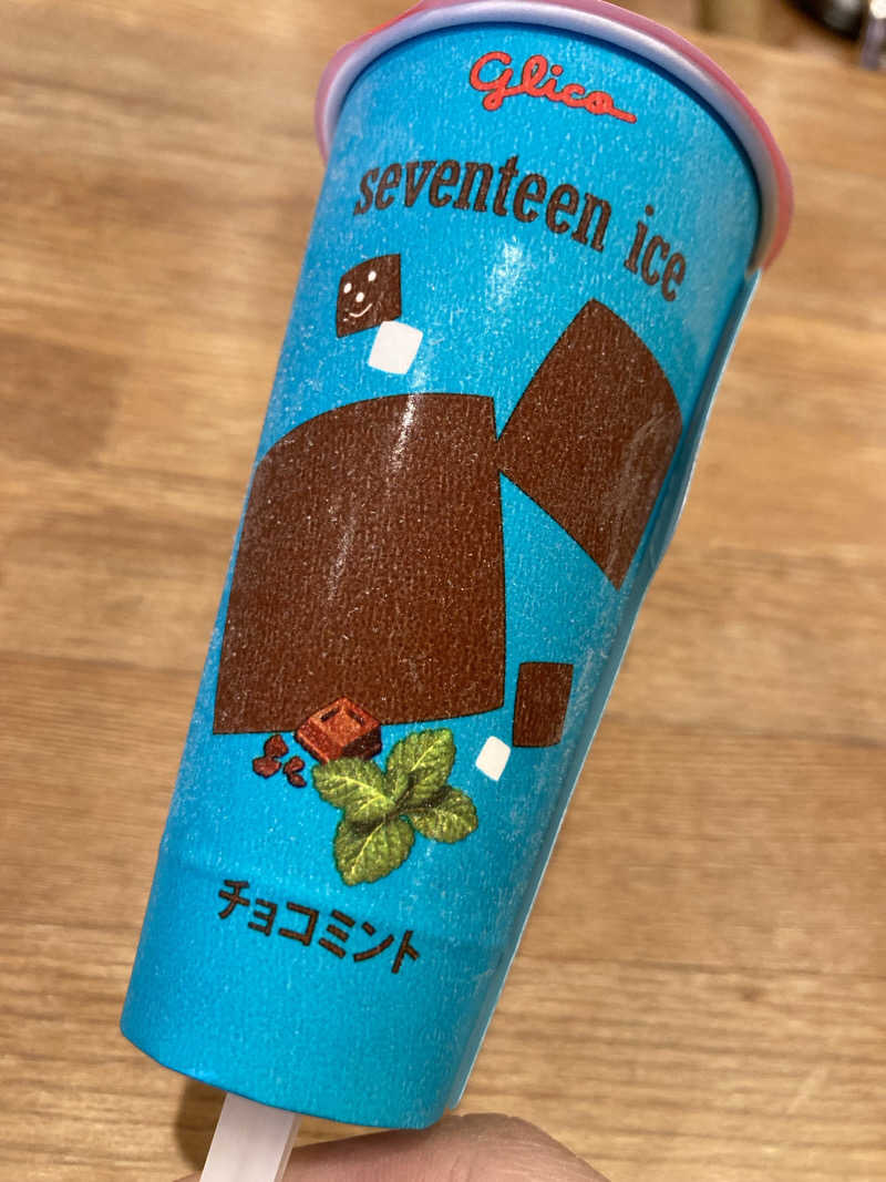 assanさんの天然温泉コロナの湯 小倉店のサ活写真