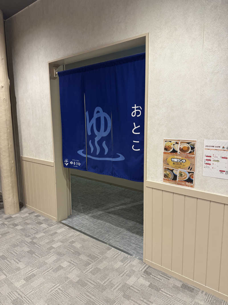 みやきちさんのSPA&ごはん ゆるうむ yuluumuのサ活写真