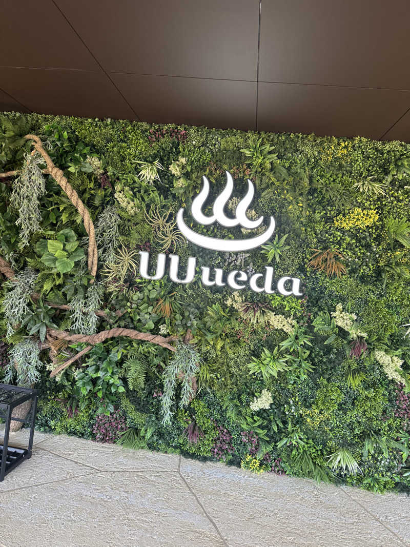 みやきちさんのUU ueda ユーユーウエダのサ活写真