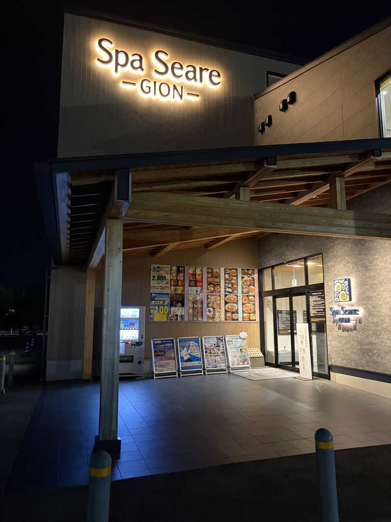 ぴさんのスパシーレ祇園のサ活写真