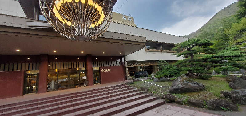 のにさんの会津芦ノ牧温泉 丸峰のサ活写真