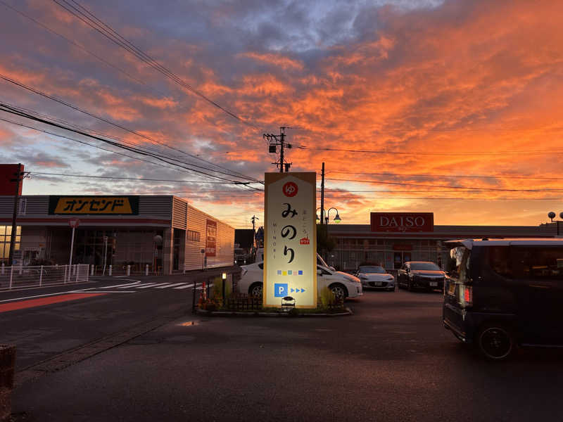 ◆あまつか◆さんの湯どころ みのりのサ活写真