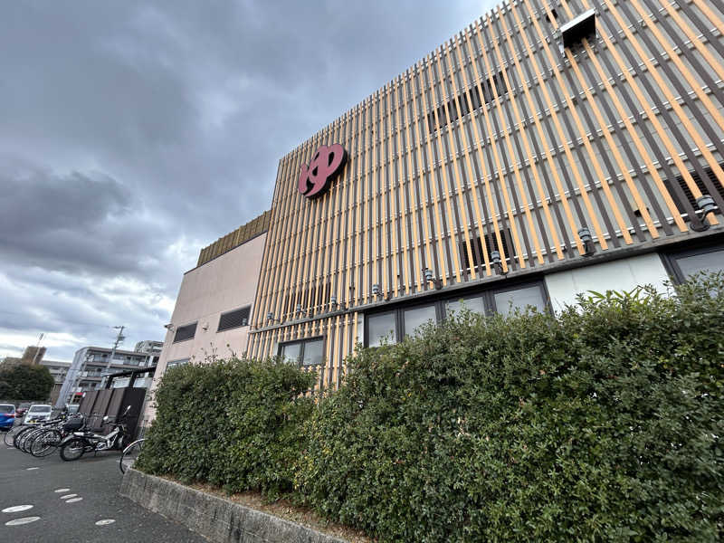 ◆あまつか◆さんの湯どころ みのりのサ活写真