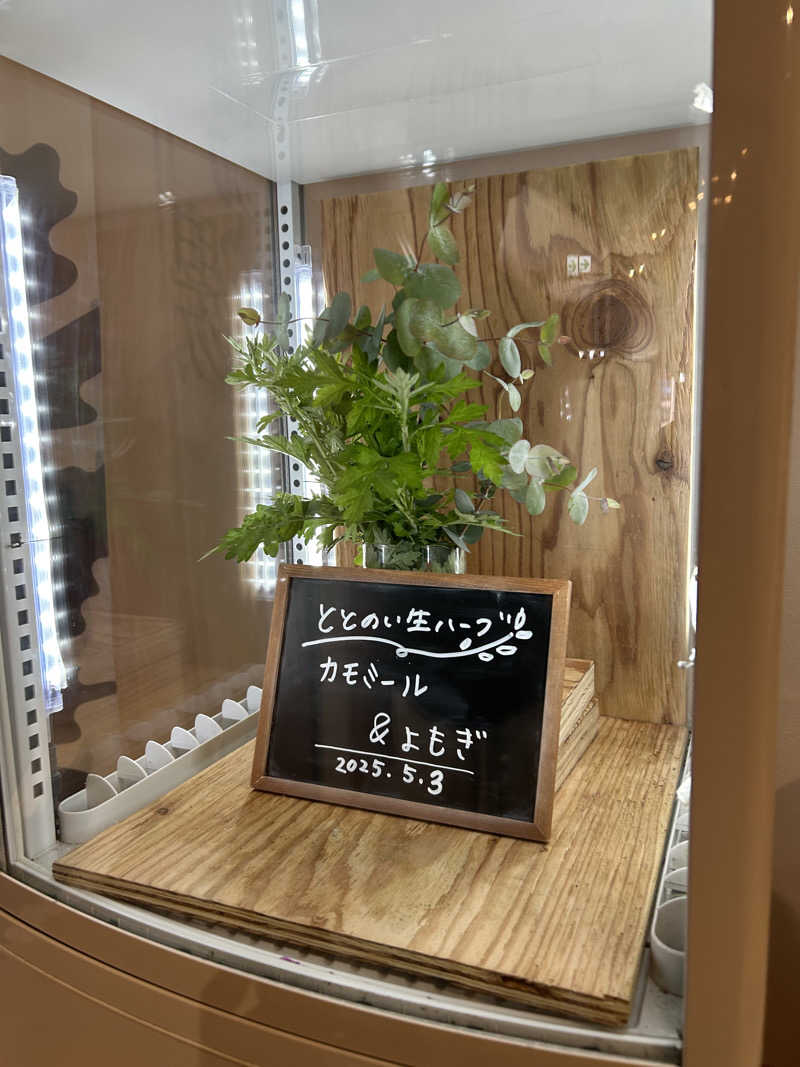 サバさんの各務原 恵みの湯のサ活写真
