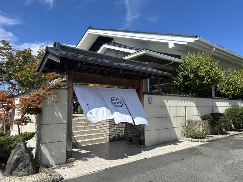 サバさんの天光の湯のサ活写真