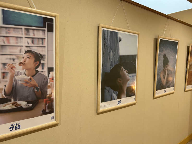 サバさんの天光の湯のサ活写真