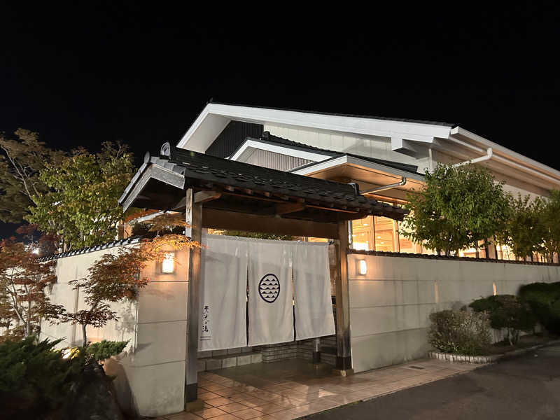 サバさんの天光の湯のサ活写真