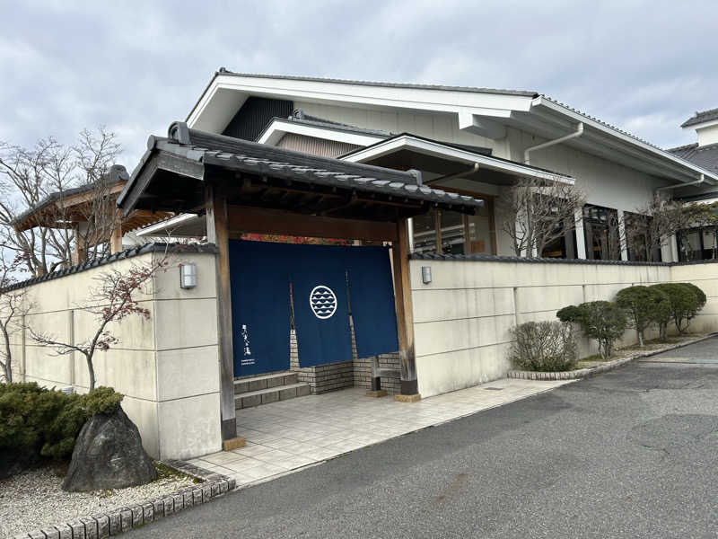 サバさんの天光の湯のサ活写真