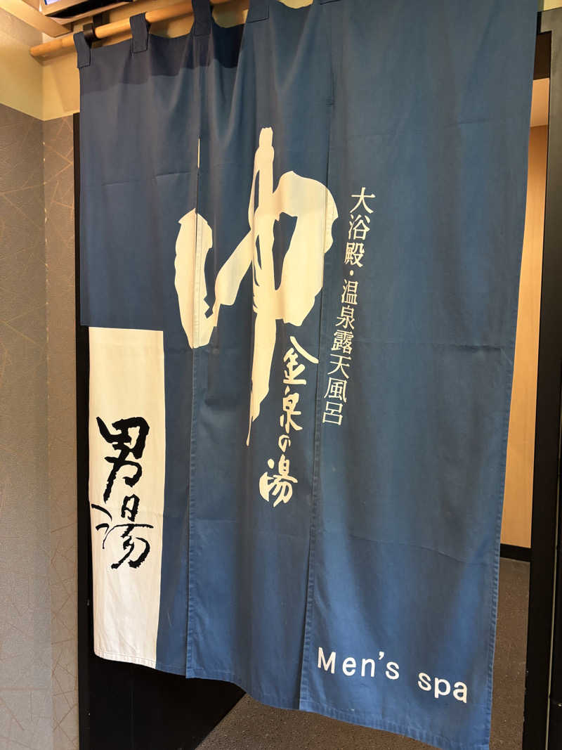 ばーちーさんのアパリゾート上越妙高のサ活写真