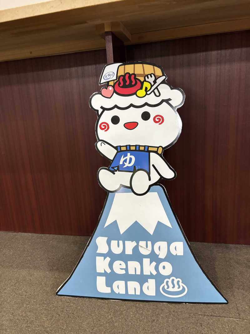 ばーちーさんの駿河健康ランドのサ活写真