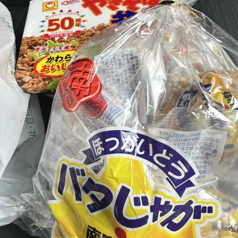 ささこさんのこまき楽の湯のサ活写真
