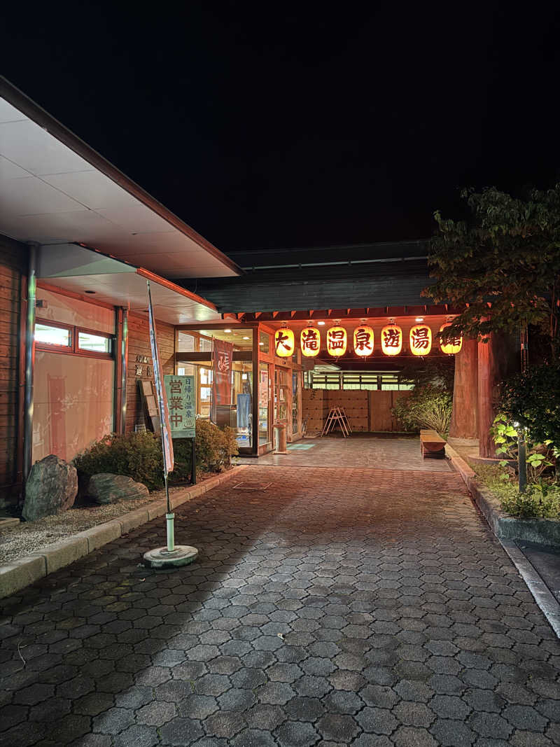 タクヤさんの大滝温泉遊湯館のサ活写真