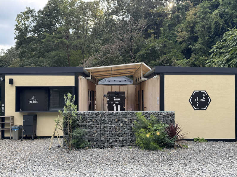 タクヤさんのZAKIOKA SAUNAのサ活写真