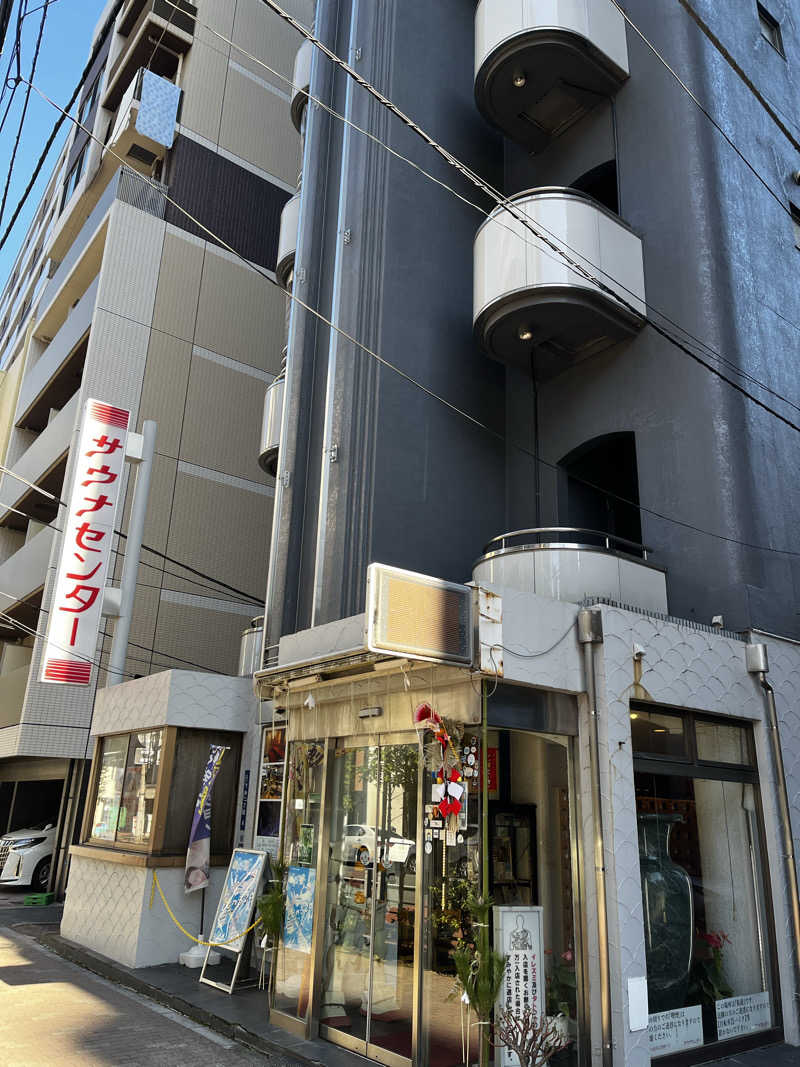 小麦🌾さんのサウナセンター鶯谷本店のサ活写真