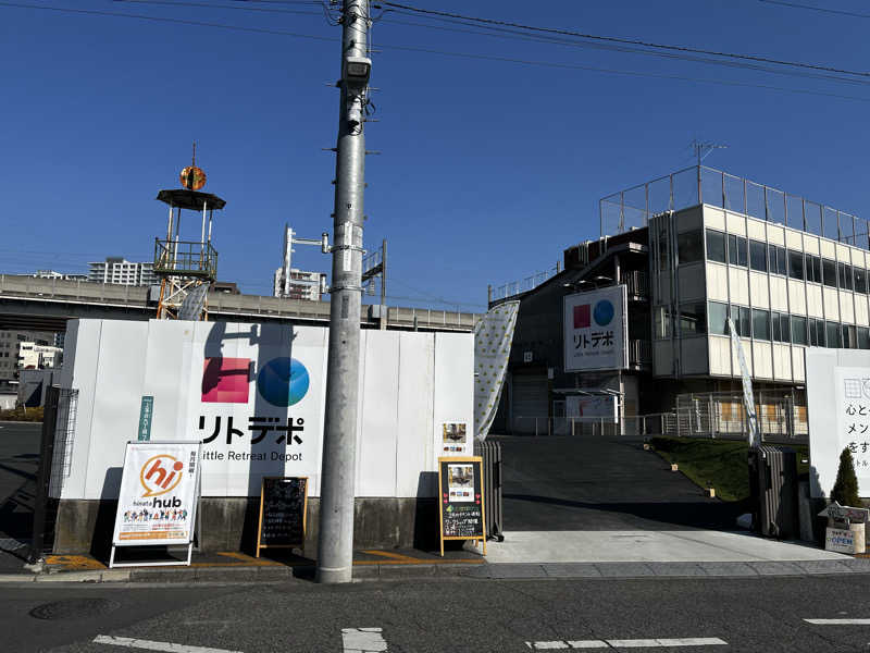 小麦🌾さんのリトルリトリートデポのサ活写真