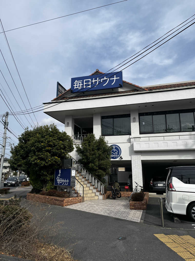 小麦🌾さんの毎日サウナ 越谷店のサ活写真