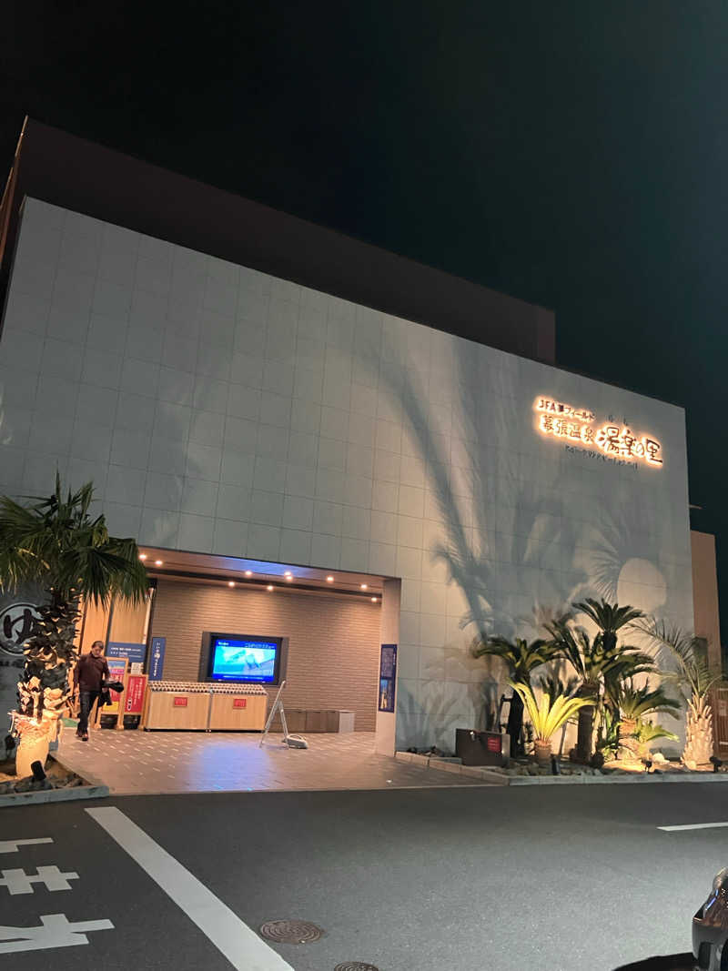 小麦🌾さんのJFA夢フィールド 幕張温泉 湯楽の里のサ活写真