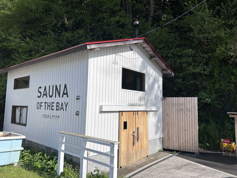 だーおカーさんの唐桑御殿つなかん サウナのサ活写真