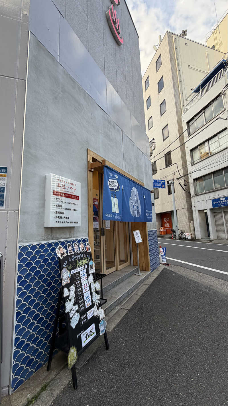 YaMaMASAさんの泊まれるサウナ屋さん 品川サウナのサ活写真