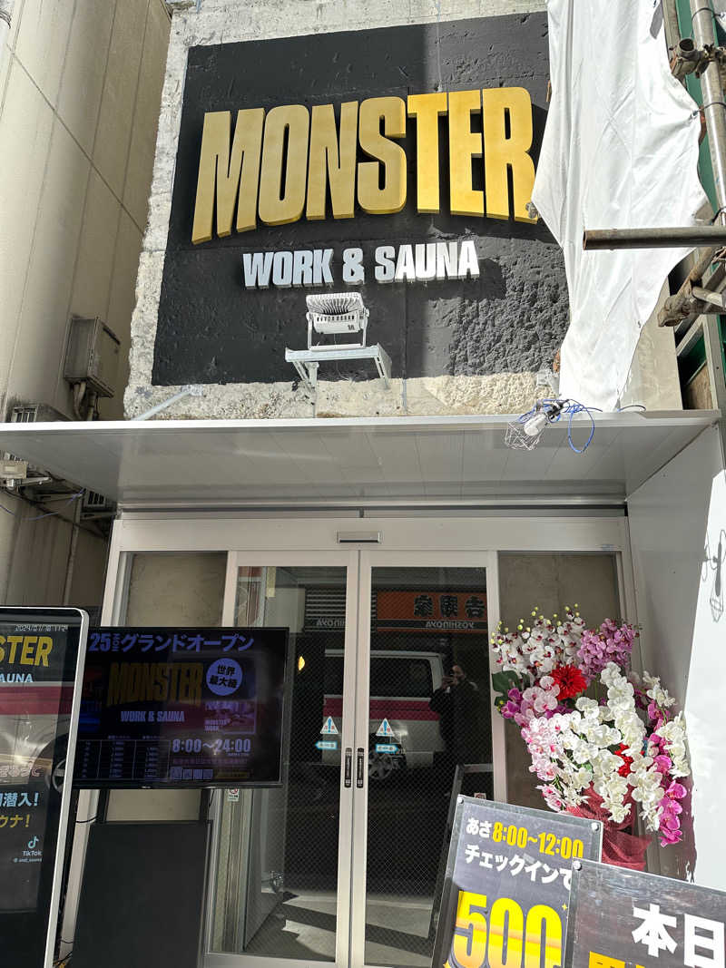 サウナー20231005さんのMONSTER WORK & SAUNAのサ活写真