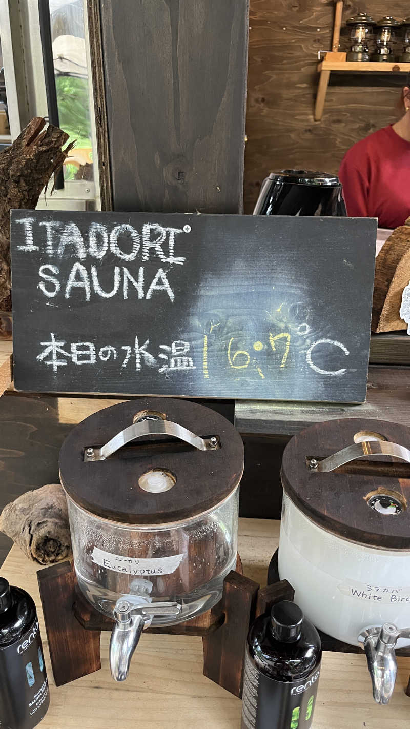 トントントントゥさんのITADORI SAUNAのサ活写真