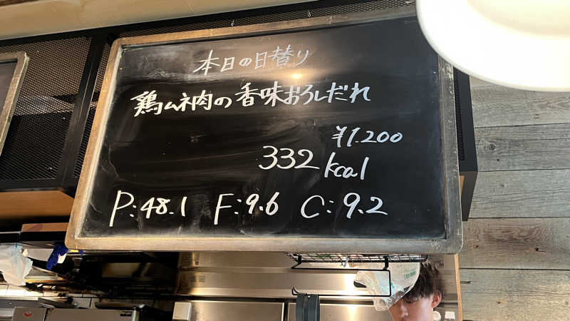 トントントントゥさんのSPA&SAUNA コリドーの湯のサ活写真