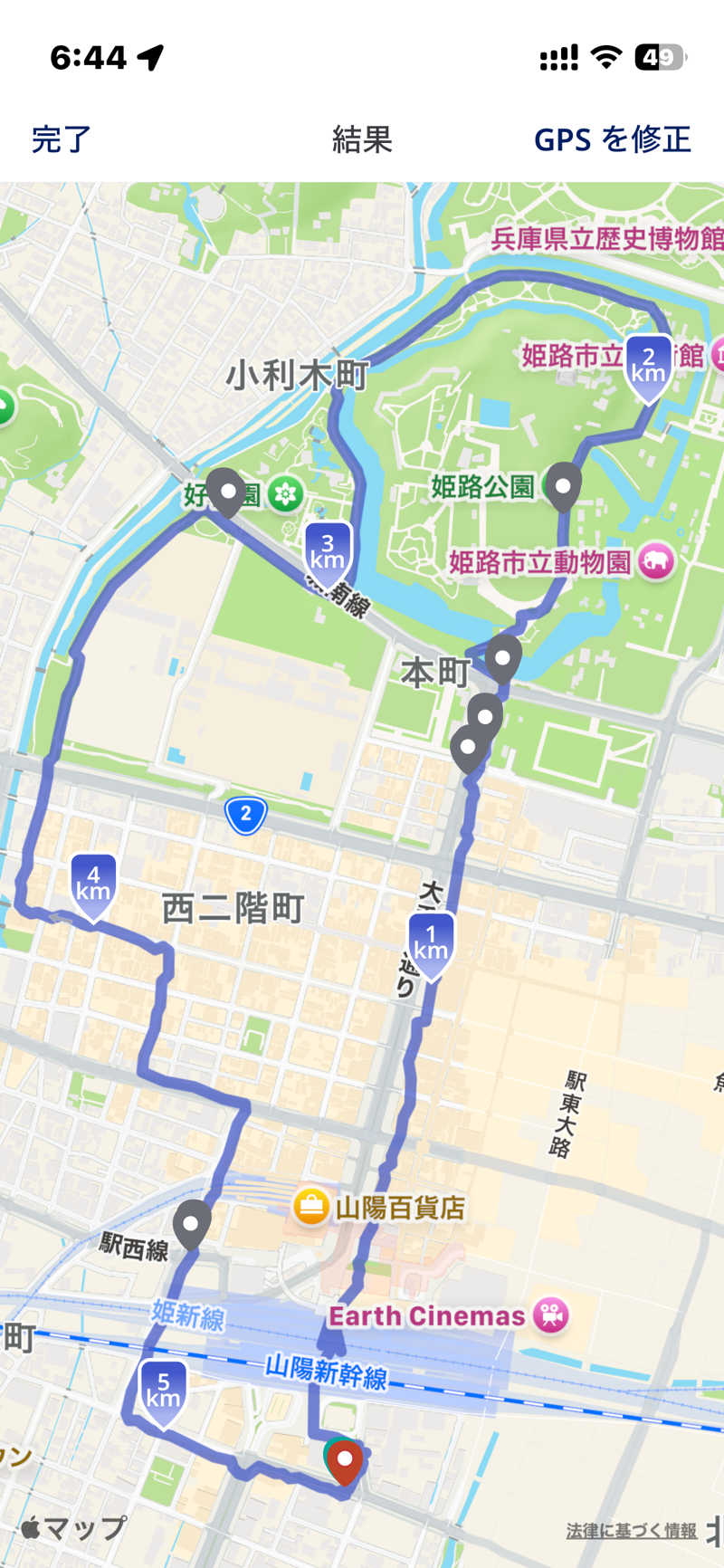 トントントントゥさんの白鷺の湯 ドーミーイン姫路のサ活写真