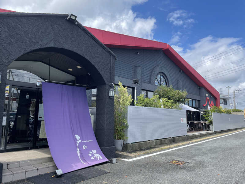 JUNさんの富士山天然水SPA サウナ鷹の湯のサ活写真