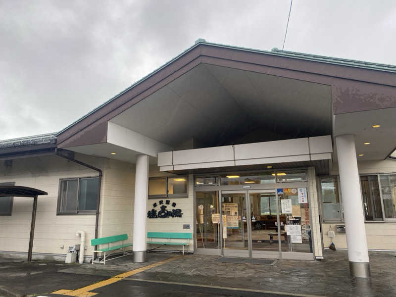 えみらっぴんさんの米沢温泉 塩壺の湯のサ活写真