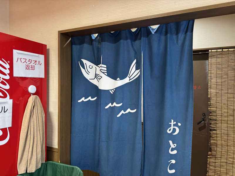 センさんの湯屋サーモンのサ活写真