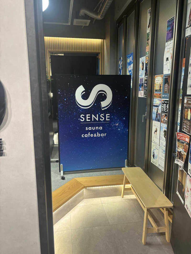 旅とサウナさんのSENSE saunaのサ活写真