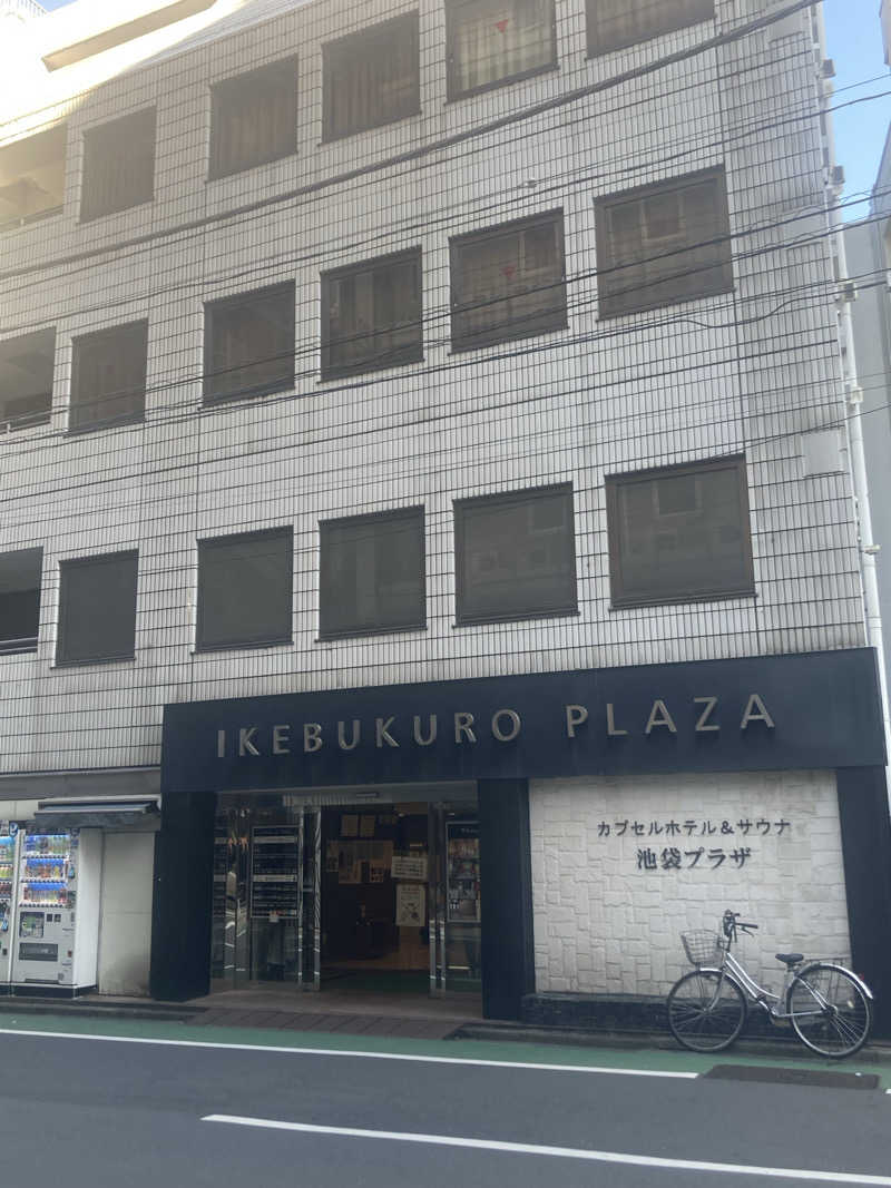 Onsen.sentouさんのカプセルホテル&サウナ 池袋プラザのサ活写真