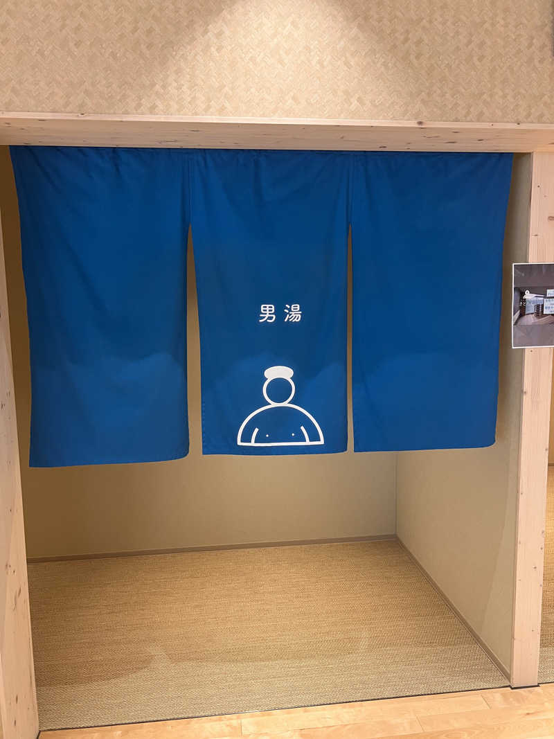 テストステロンさんのキトウシの森きとろんのサ活写真
