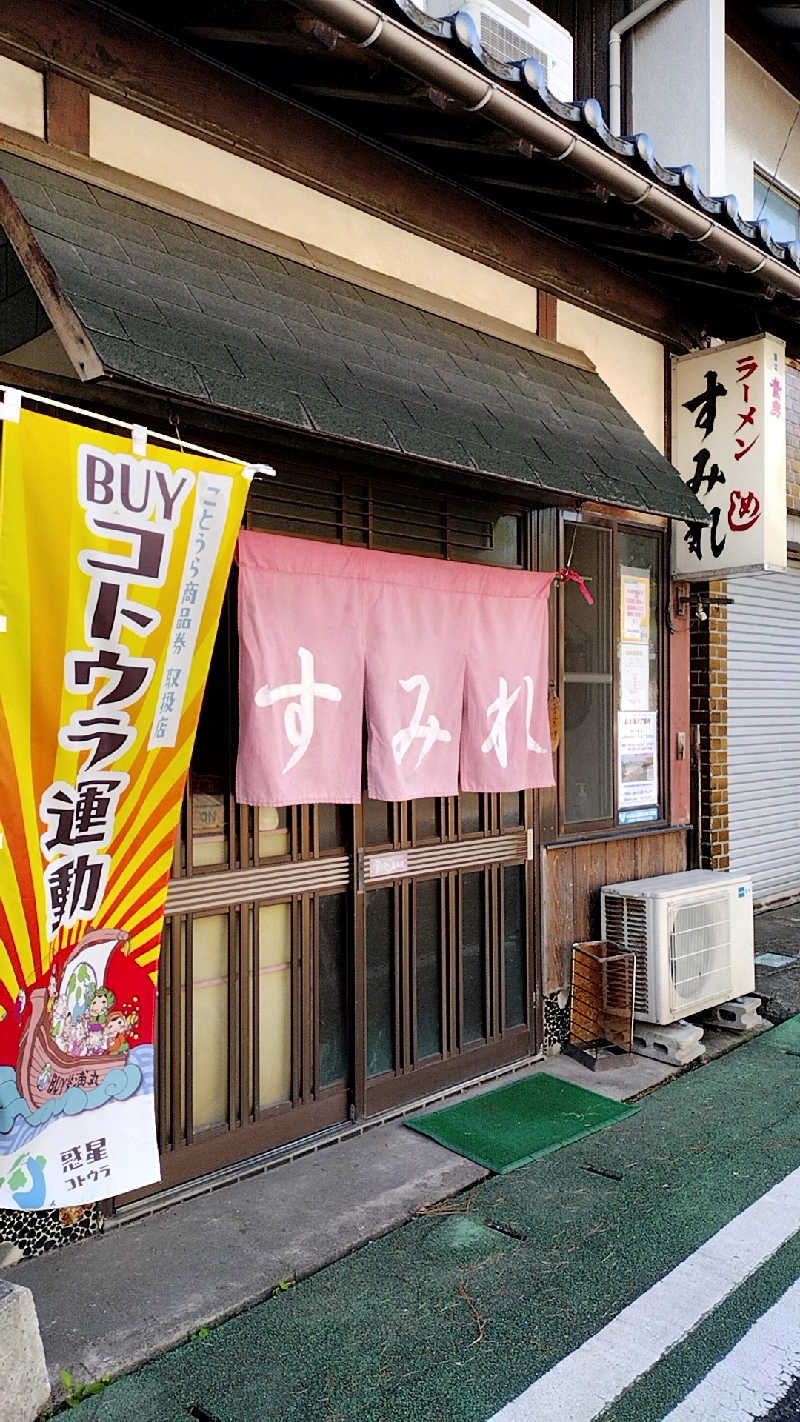 源泉かけ流しサウナーさんのNature Sauna(大山隠岐国立公園内・一向平キャンプ場)のサ活写真