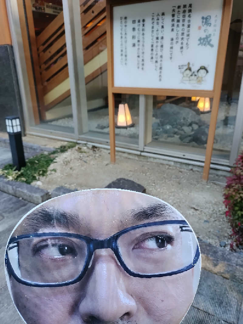 源泉かけ流しサウナーさんの大曽根温泉 湯の城のサ活写真