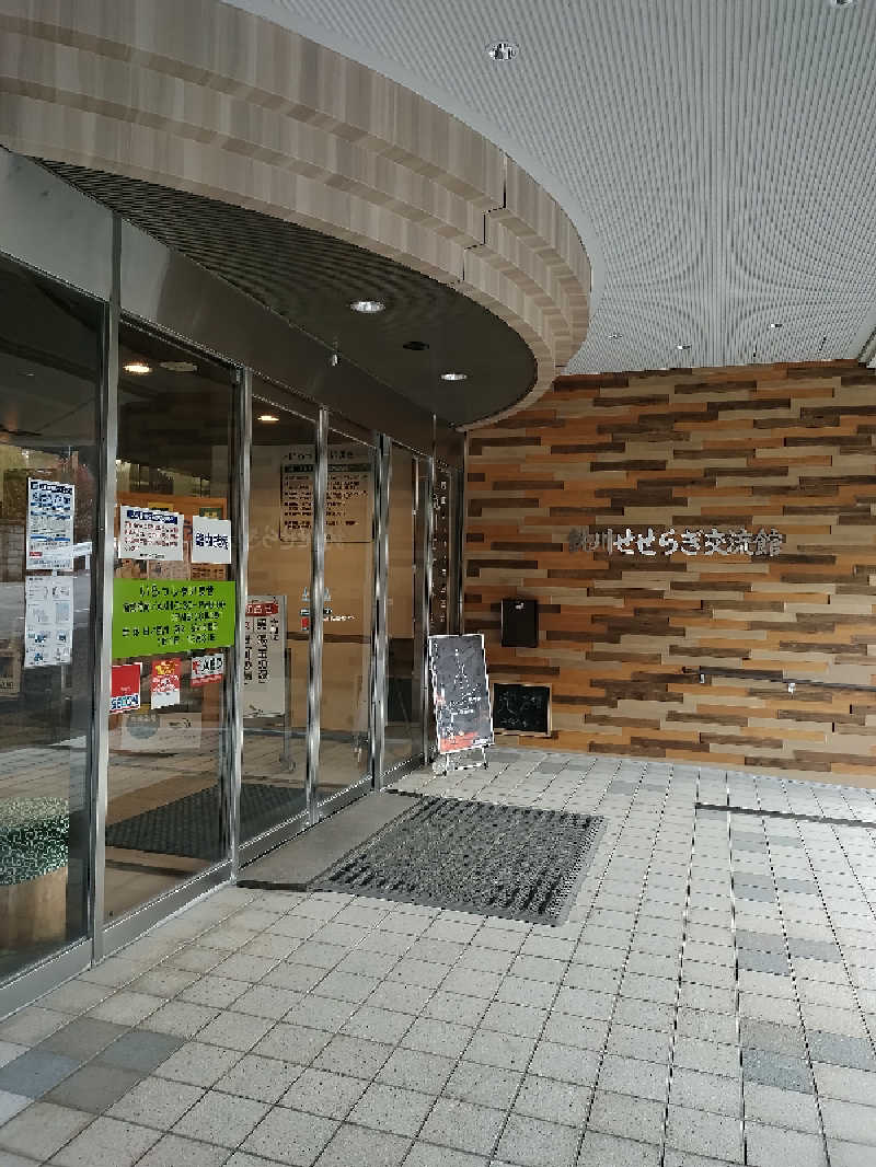 源泉かけ流しサウナーさんの鈍川せせらぎ交流館のサ活写真
