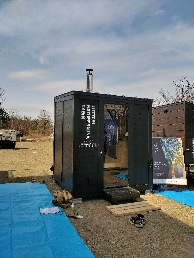 源泉かけ流しサウナーさんのSANDBOX TOTTORIのサ活写真