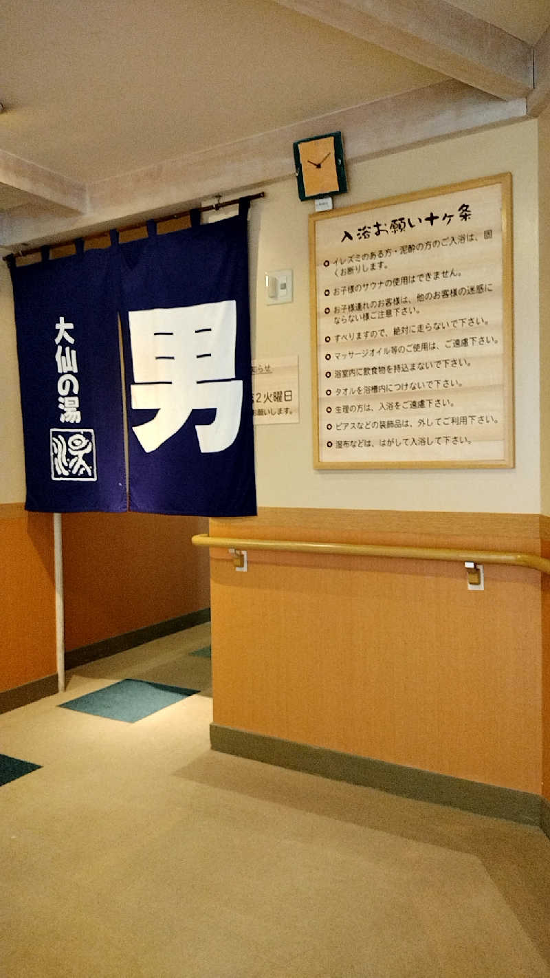 源泉かけ流しサウナーさんのたかみや湯の森のサ活写真